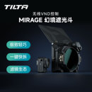TILTA铁头幻境遮光斗可变ND滤镜CPL单反镜头摄影相机配件遮光罩方形镜头遮光斗可调VND