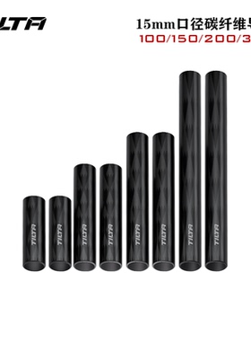 TILTA铁头碳纤维导轨导管15mm管底座延长摄影拍摄辅助轨道跟焦器镜头支撑配件