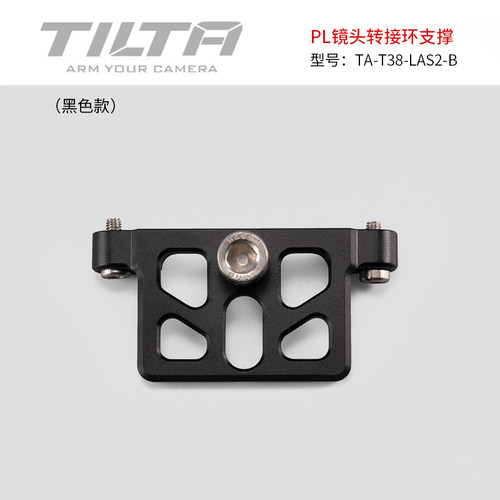 松下S1兔笼拓展配件TILTA