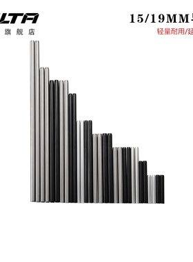 TILTA铁头 15mm/19mm铝合金不锈钢导轨100/200/300/400/500/600mm相机导管延长螺丝适用单反微单兔笼底座