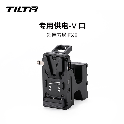 适用索尼FX6供电V口SONY