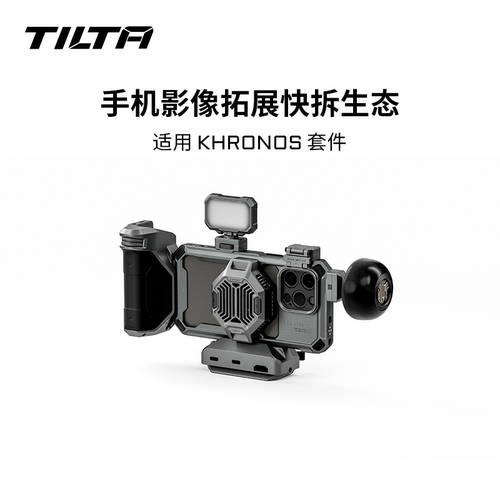 兔笼KHRONOS苹果15Pro拓展配件