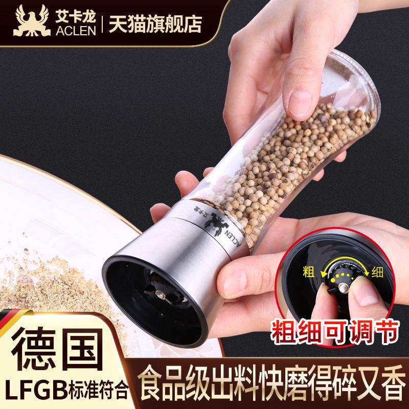 黑胡椒花椒粉研磨器手动家用厨房不锈钢盐胡椒粒碾磨器