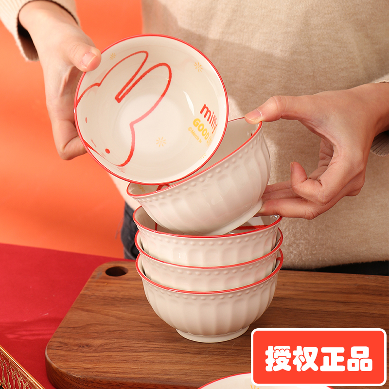 陶瓷卡通儿童/学生米菲兔