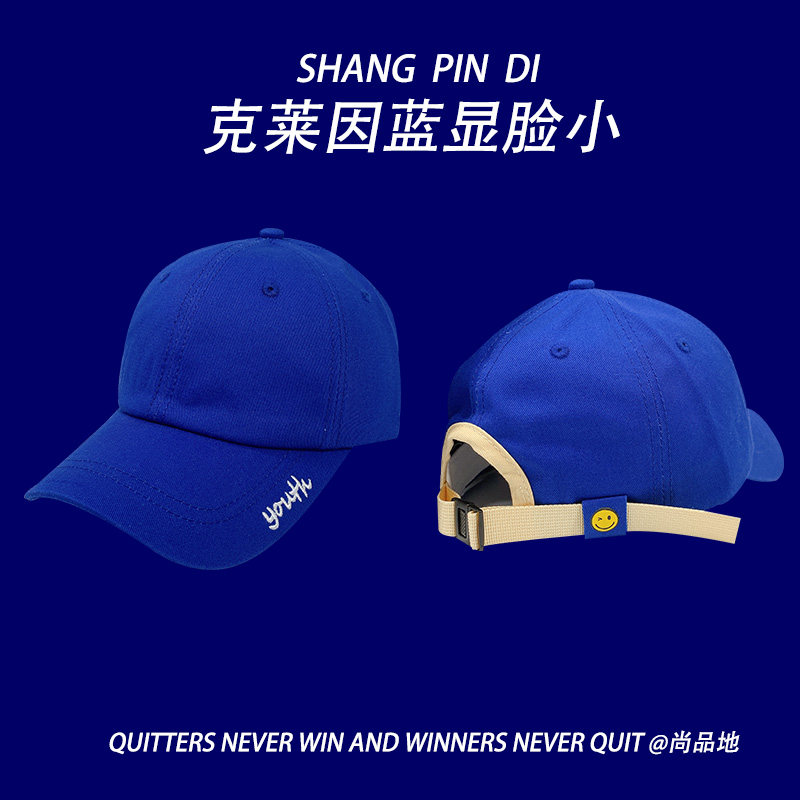 新品克莱因蓝色系显脸小帽子