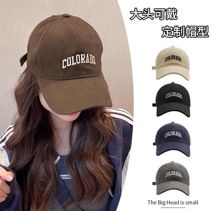 棒球帽女夏季深顶大头围帽子春秋遮阳显脸小百搭防晒改良款鸭舌帽