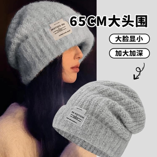 大头围宽松灰色毛线堆堆帽女秋冬天65cm大号护耳保暖防寒针织冷帽