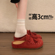 女2026新款 春季 红色流苏勃肯鞋 厚底增高一脚蹬懒人包头半拖0127z