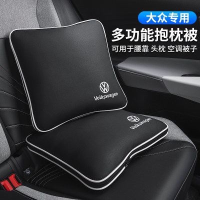 大众ID3/ID4X/ID.6X/CROZZ汽车抱枕被子空调被靠枕两用车内饰用品