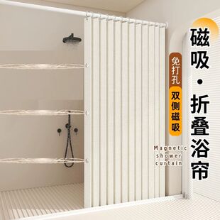 浴室加厚折叠浴帘免打孔防水布套装门帘窗户挂帘卫生间磁吸隔断帘