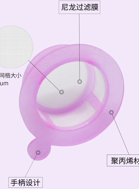 Biosharp白鲨 40/70/100um绿色细胞滤网   细胞过滤器  细胞滤器筛网