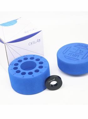 CKSLAB希开 程序降温盒 梯度降温冻存盒 冷冻盒 细胞冻存盒 2ML 12孔  包邮