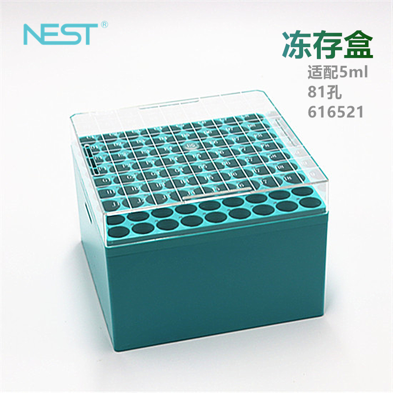 耐思冻存盒nest616521