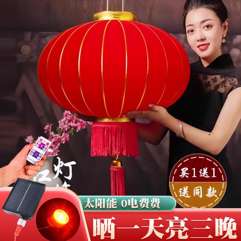 大红灯笼一对绒布防水吊灯中国风