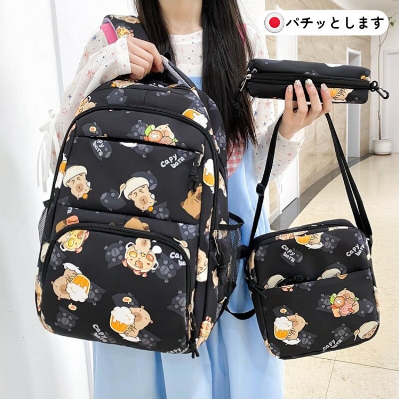 卡皮巴拉书包超轻减负护脊大容量三件套双肩背包小学生男女孩耐脏