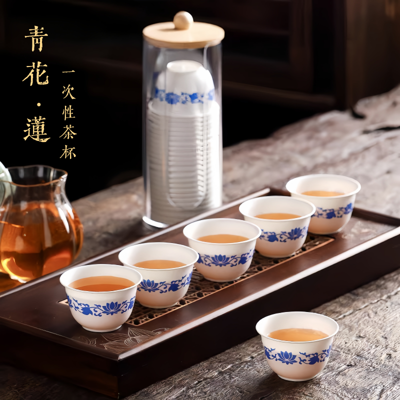 高档一次性功夫茶杯青花瓷喝茶品茗小杯子加厚食品级待客专用茶具