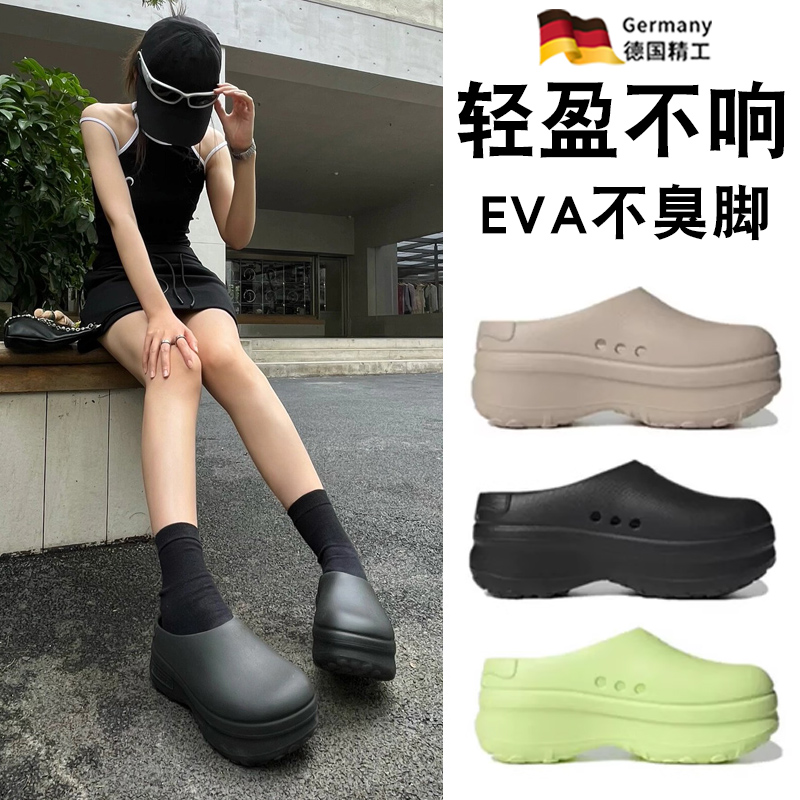 洞洞鞋防滑防臭厚底包头半拖鞋