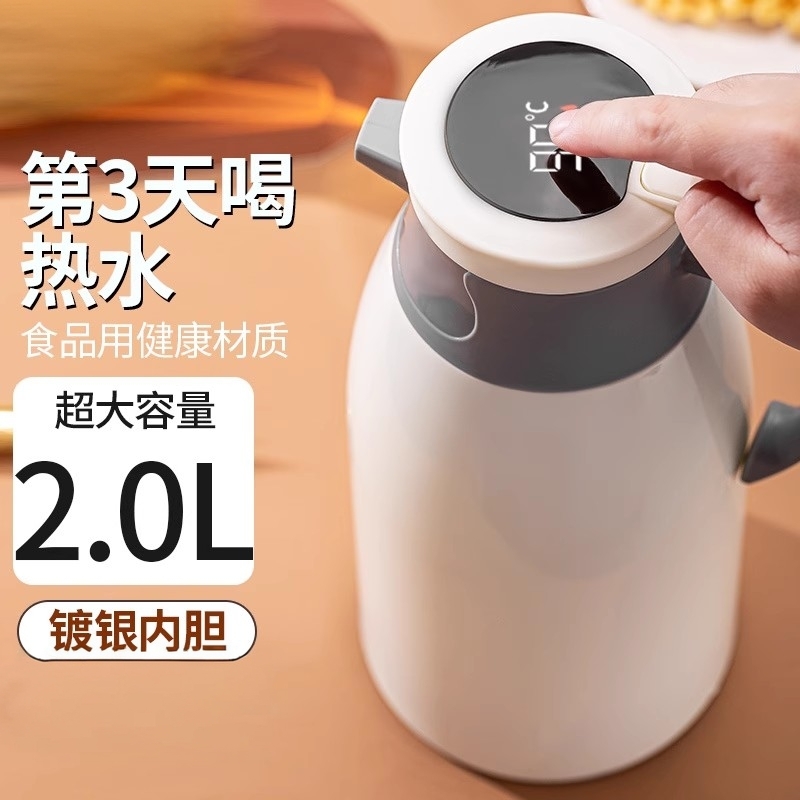 【热销】保温壶大容量暖水壶