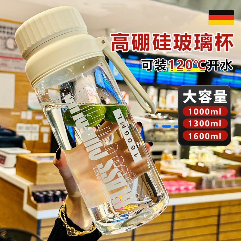 1升水杯高硼硅玻璃杯耐高温大号男女士高档泡茶专用水杯子1000ml