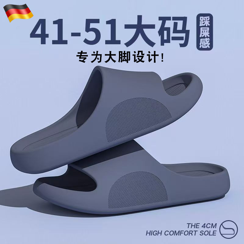 大码拖鞋女41到43外穿男士加肥加大夏季2025新款软底防滑防臭凉拖
