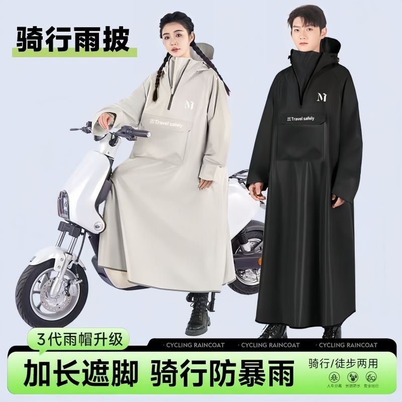 一体式雨衣成人外穿电动车男女士