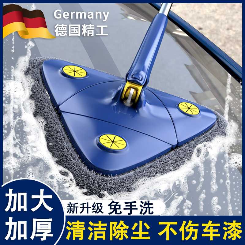 德國洗車拖把不傷車汽車專業擦車