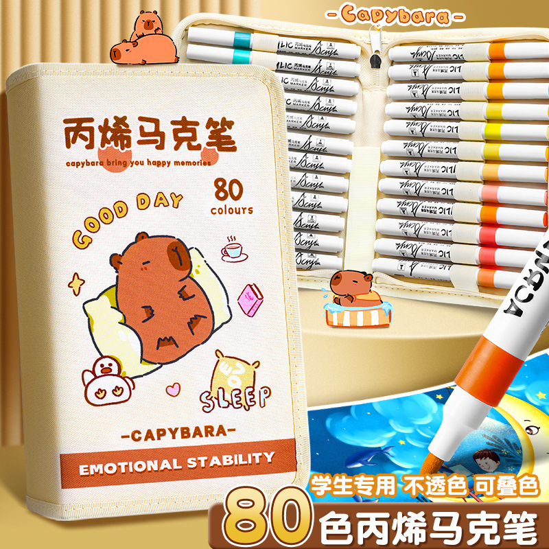 丙烯马克笔小学生生专用不透色
