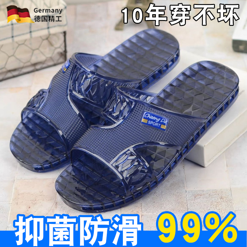 浴室防滑拖鞋洗澡专用水晶牛筋老式防臭耐磨卫生间室内家用凉拖男