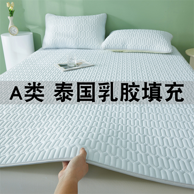 乳胶冰丝凉席三件套夏季天空调可水洗2025新款母婴a类天然床垫席