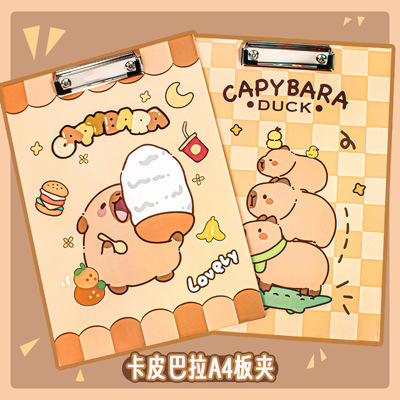 卡皮巴拉A4文件夹垫板档案夹