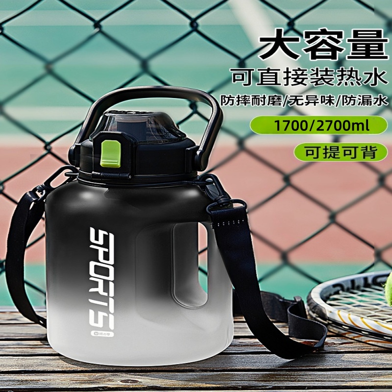 【畅销爆品】大容量运动吨吨桶