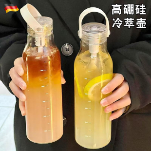 冷萃壶玻璃杯冷水壶家用外带咖啡杯耐高温冷泡水果花茶果汁冷萃杯