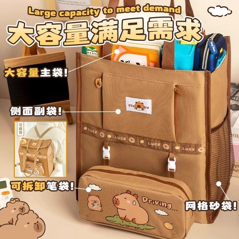 补习袋补课包手提袋小学生防水辅导袋儿童休闲轻便多用美术袋双肩包初中学生斜挎包男孩补习帆布袋青少年书包