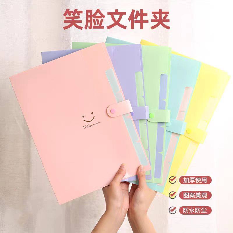 多层文件夹初高中小学生专用a4文件袋插页资料册试卷收纳袋大容量5格卷子分类夹子票据合同糖果色创意风琴包
