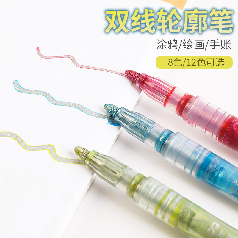 双轮廓笔闪光荧光标记笔划重点手抄报手帐专用神器写字学生用儿童花型手账彩色曲线果冻笔花型双线笔标记笔