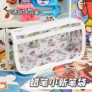 蜡笔小新笔袋三角立体大容量防水透明痛包高颜值小学生专用文具用品女生铅笔收纳袋初中生开学必备小众不撞款