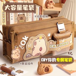 文具盒小学生高颜值铅笔盒初中生儿童多功能收纳袋女生一年级小众不撞款 卡皮巴拉笔袋女孩款 耐脏开学考试必备