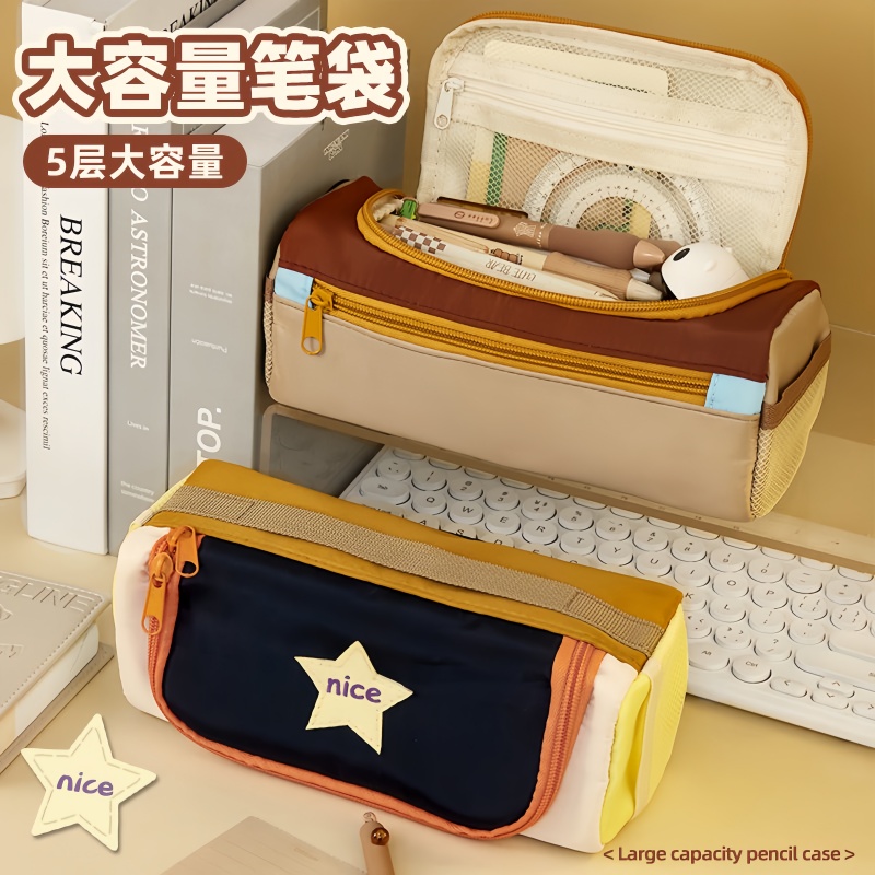 多层翻盖笔袋大容量男小学生专用