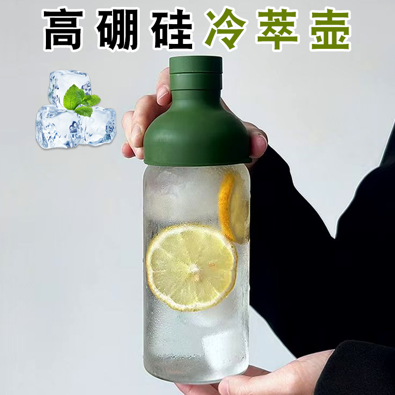 冷萃壺冷泡咖啡茶壺冷萃瓶高硼硅
