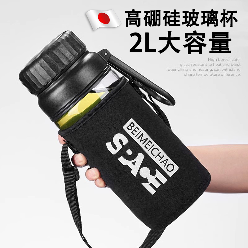 2000ml大容量水杯玻璃杯男款运动健身水壶户外超大号杯子夏季便携