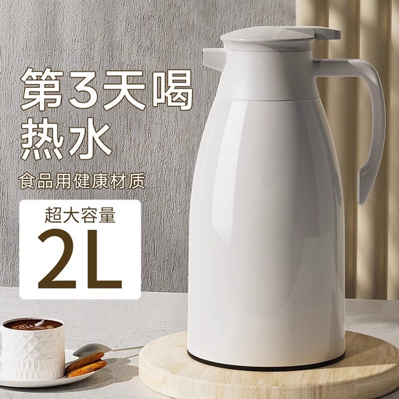 【大容量爆款】大号保温壶暖水壶