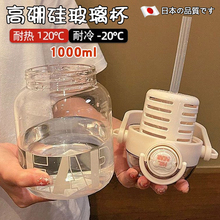 大容量玻璃杯高硼硅1000ML泡茶吸管水杯女生2025新款夏季带茶隔