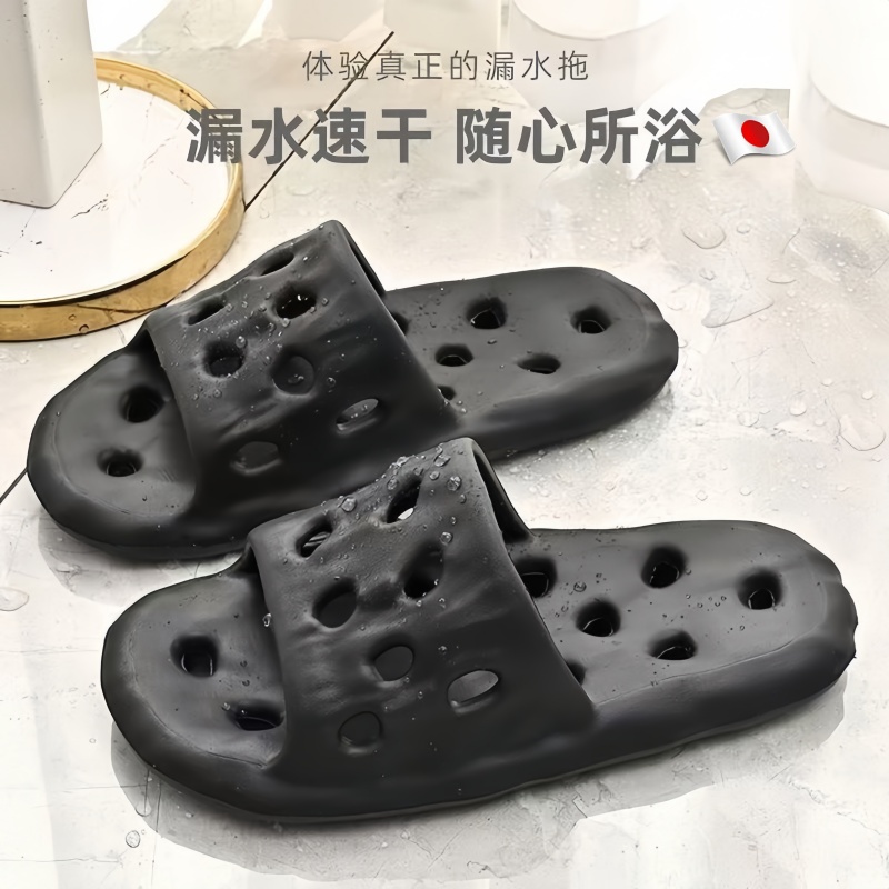 夏季浴室防滑拖鞋专用洗澡2025新款家用卫生间漏水速干居家凉拖男