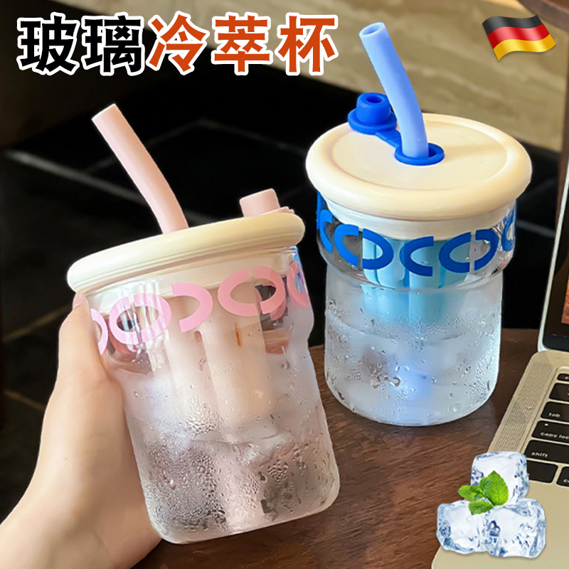 冷萃壺帶蓋吸管玻璃杯耐高溫水壺