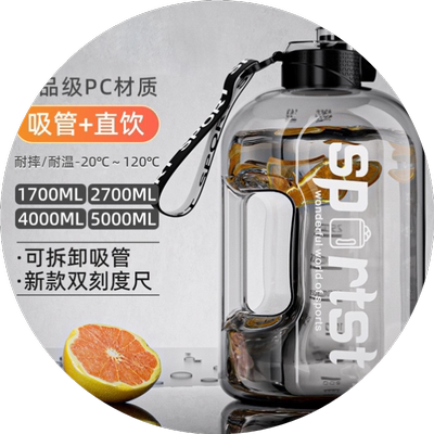 工地水杯干活防爆大号水壶5升