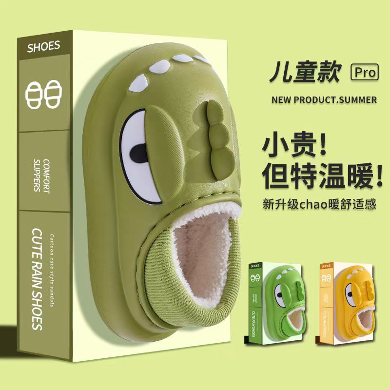 防水男童儿童棉拖鞋卡通冬季