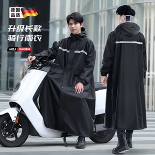 雨衣成人外穿男女全身防暴雨电动摩托车一体加厚骑行雨披2025新款