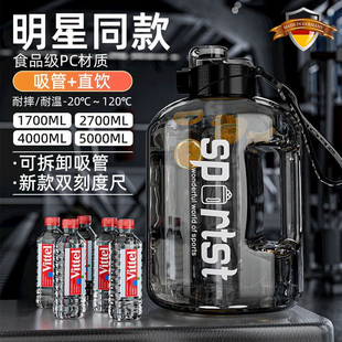 水杯大号大容量特大水杯工地干活大5升水壶耐高温防摔爆夏季 水瓶