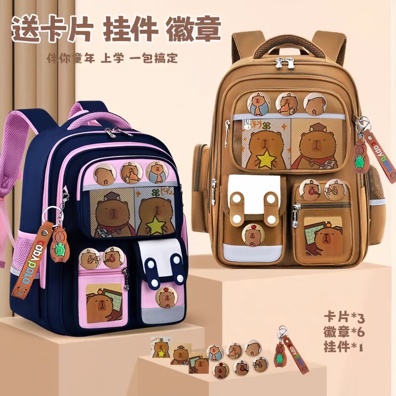可爱卡皮巴拉女童小学生书包大容量一三到六年级男孩轻便双肩背包