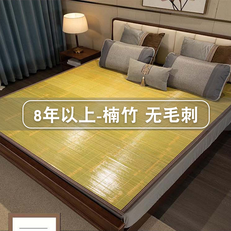 竹席夏季1.8米双面天然竹凉席全青竹夏天a类母婴级床垫地垫可折叠